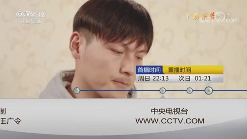 心理访谈 《心理访谈》 20190428 向阳而生 为何受伤的总是我（上）