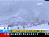 新闻30分 《新闻30分》 20161225