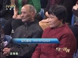 马兰花开 《马兰花开》 20160528 我的未来不是梦