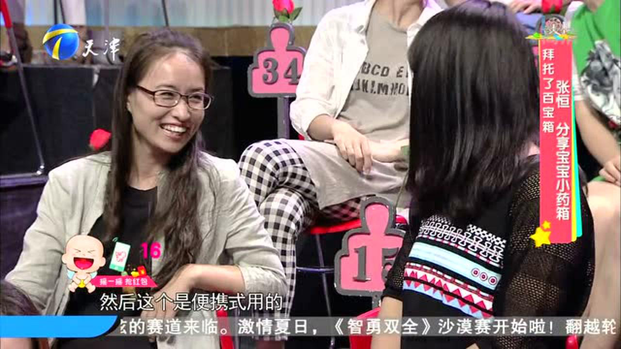 拜托了妈妈 张恒分享育儿神器
