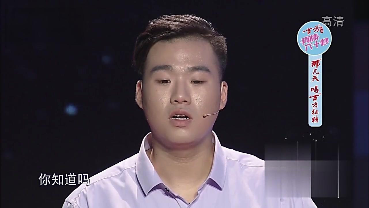 爱情保卫战 2017 爱情保卫战 2017 20170816