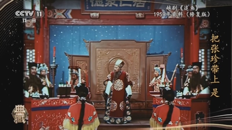 典藏 《典藏》 20260414