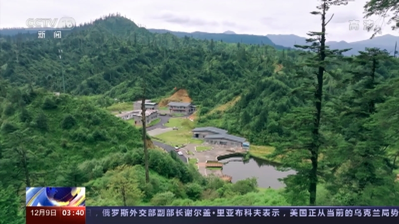 新闻直播间 《新闻直播间》 20221209 03:00
