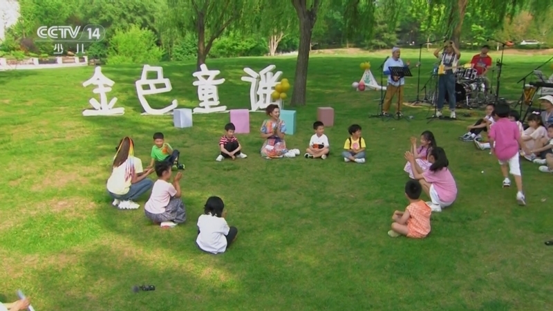 音乐快递 《音乐快递》 20240503 金色童谣