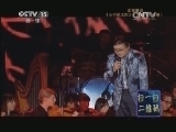 精彩音乐汇 《精彩音乐汇》 20140111 同唱一首歌