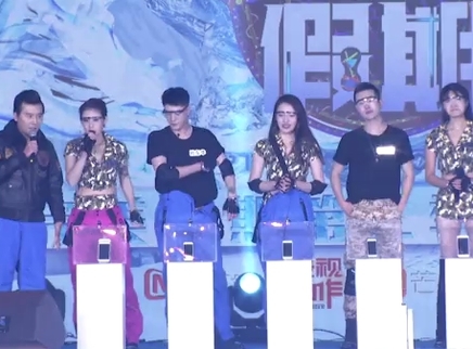 完美假期 第二季 三大战队破冰争夺钻石房客