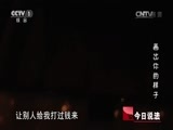 今日说法 《今日说法》 20150909 画出你的样子