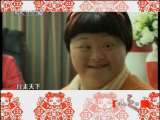 健康之路 《幸福的味道》之年年有鱼