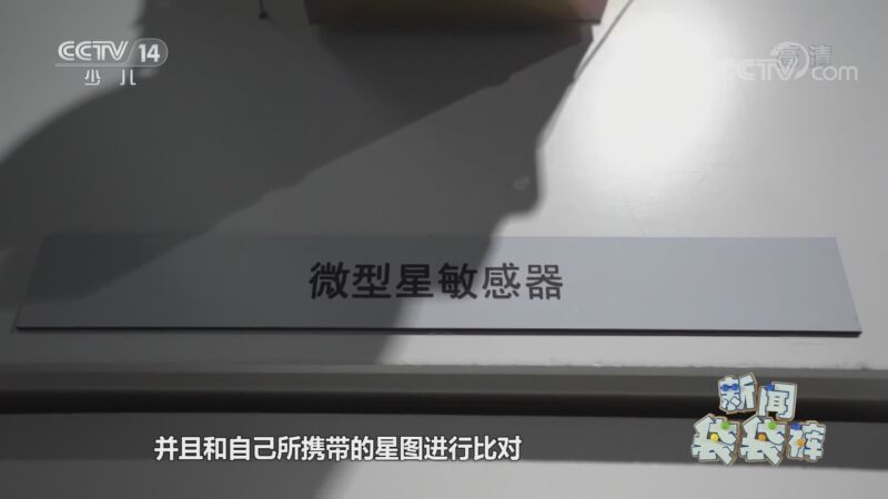 新闻袋袋裤 《新闻袋袋裤》 20201030