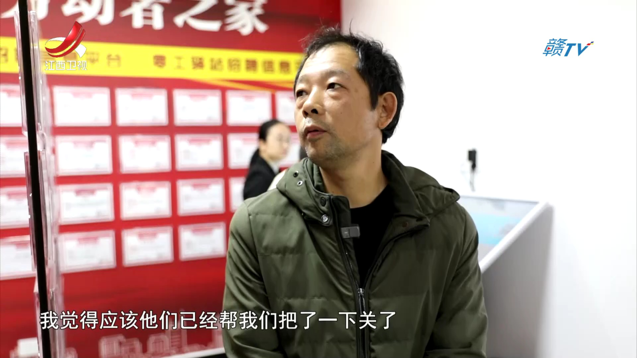 社会传真 零工小驿站 就业大平台