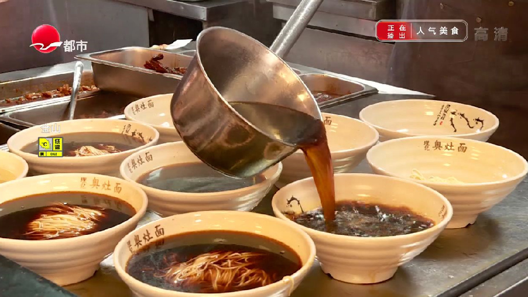 人气美食 10年奥灶面重回虹口 白汤有规矩？