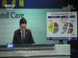 见证 《见证》 20180803 百年警察·香港1997（五） 决战港岛上空的黑客幽灵