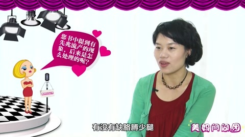 美妈问问团 流产的现象是怎么处理