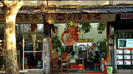 二更视频 开张仅5年就成了必拔草网红 今天老板公开了做美食的秘诀 837