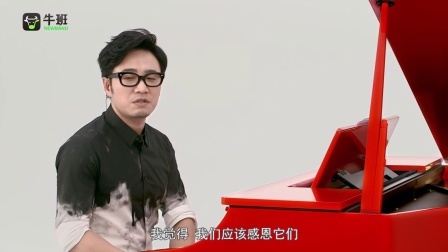 牛班明星音乐教室 第一季 王铮亮教你唱《只愿你好》