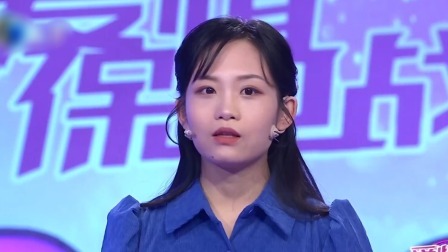 爱情保卫战 2022 男友相册存前女友照片，女嘉宾称自信心不足
