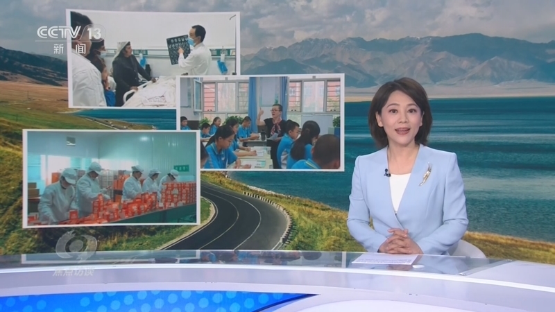 焦点访谈 《焦点访谈》 20260724 赋能赋智 援疆新答卷