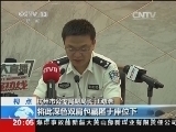 东方时空 《东方时空》 20140706