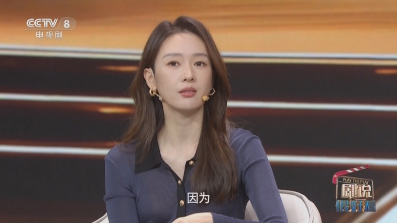 《剧说很好看》 20251116 《四喜》