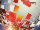 晚间新闻 《晚间新闻》 20120126