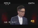 寻宝 《寻宝》 20130912 走进吉安