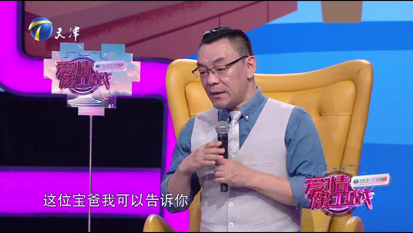 爱情保卫战 丈夫对家庭越来越冷漠，瞿玮：需要妻子