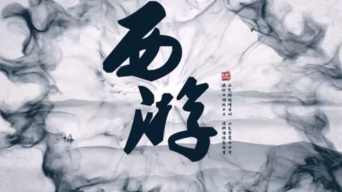 怪哉说西游 原著与电视剧大相径庭
