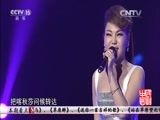 民歌&middot;中国 《民歌中国》 20150924 乌兰图雅专场