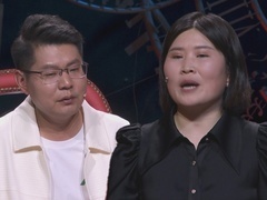 谢谢你来了2023 一家之主