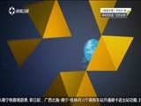 有多远走多远 《有多远走多远》 20170322 奇域 巴基斯坦的生活与理想
