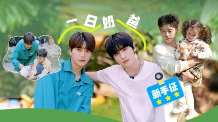 帐篷营业中 再就业只剩张远没结婚