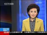 国际时讯 [法 国 最新消息] 警方彻底扫荡加来非法移民营地