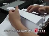 今日说法 《今日说法》 20180804 “麻饼”保卫战
