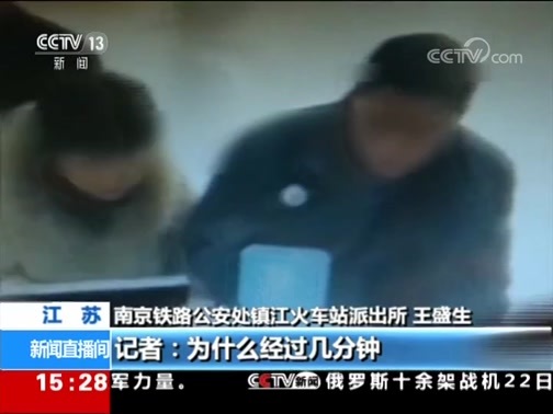新闻直播间 《新闻直播间》 20181223 15:00