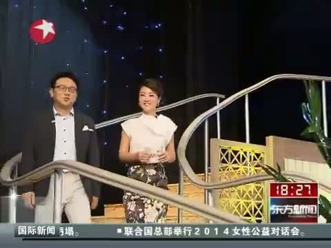东方新闻 《东方新闻》 20140719