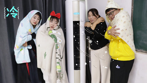 美女家务事 老师上课不能打喷嚏，学生为了10000包粘土，把空调开到零下100度