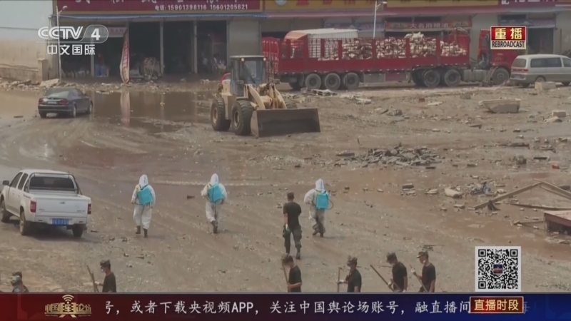 中国舆论场 《中国舆论场》 20230813