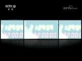 新闻1+1 《新闻1+1》 20180612 依“法”......不办事？怎么办？