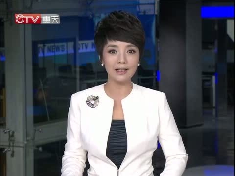 重庆新闻联播 《重庆新闻联播》 20141205