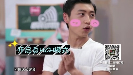 魏晨解约天娱变霸道总裁 坦言30岁将婚