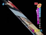 娱乐乐翻天 《娱乐乐翻天》 20150805