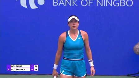 【全场回放】普丁塞娃2-0多勒海德 2024WTA宁波站第一轮
