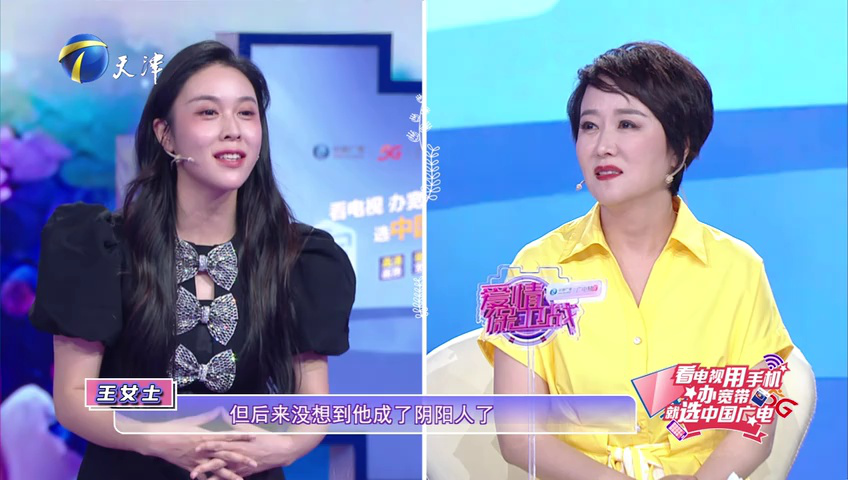 爱情保卫战 抠门男友遇作精女友，婚恋观碰撞何去何从