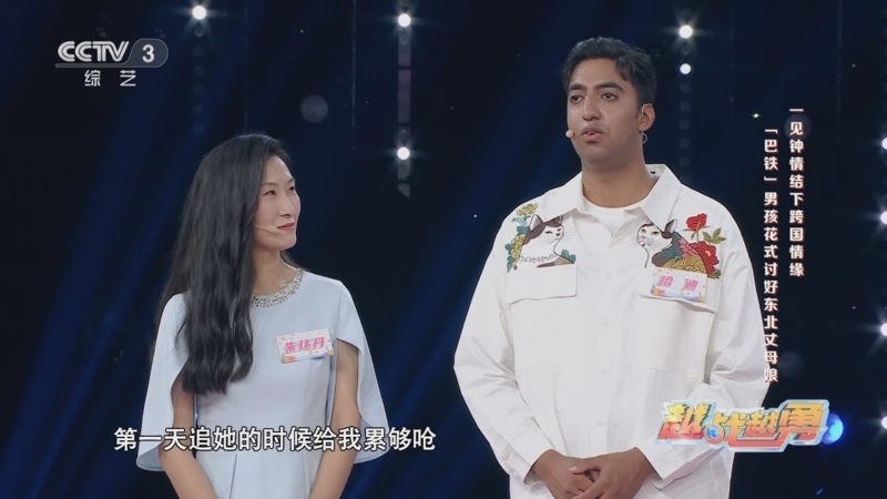越战越勇 《越战越勇》 20230823