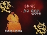 百家讲坛 《百家讲坛》 明十七帝疑案（九） 朱棣起兵谋反之谜