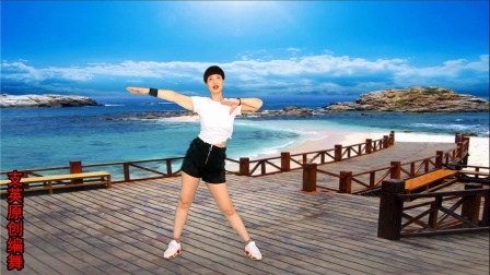 中老年人健身操，好学好看又锻炼能健身