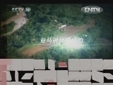 地理中国 《地理中国》 20120805 暑期特别节目《地球家园》——夜色精灵