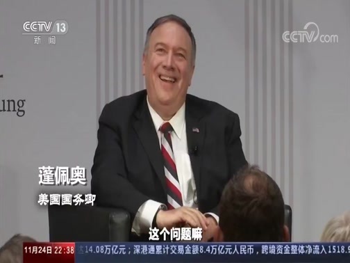 世界周刊 《世界周刊》 20191124