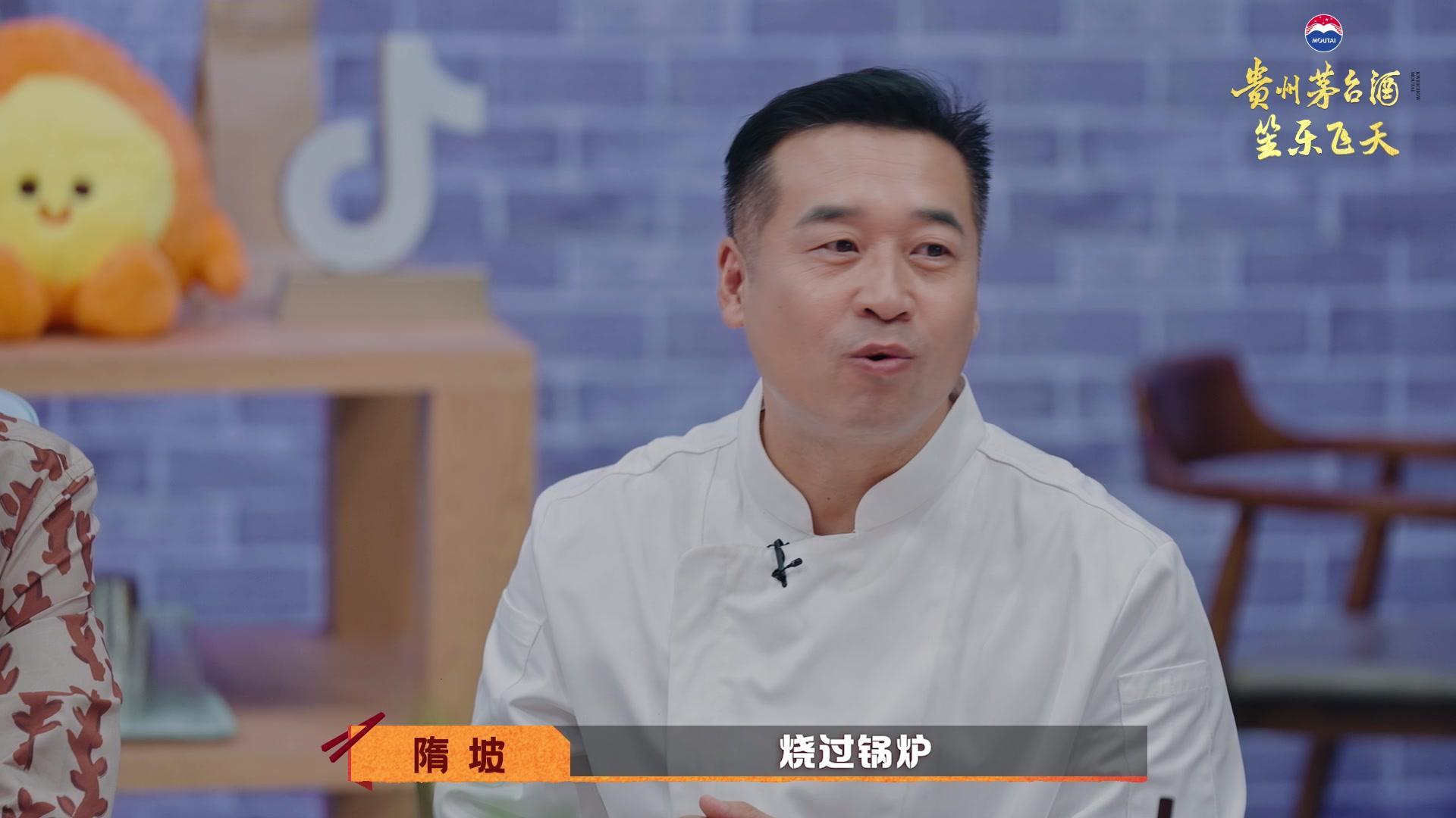 闪光神厨 《闪光神厨》第13期