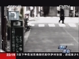 世界周刊 《世界周刊》 20121216